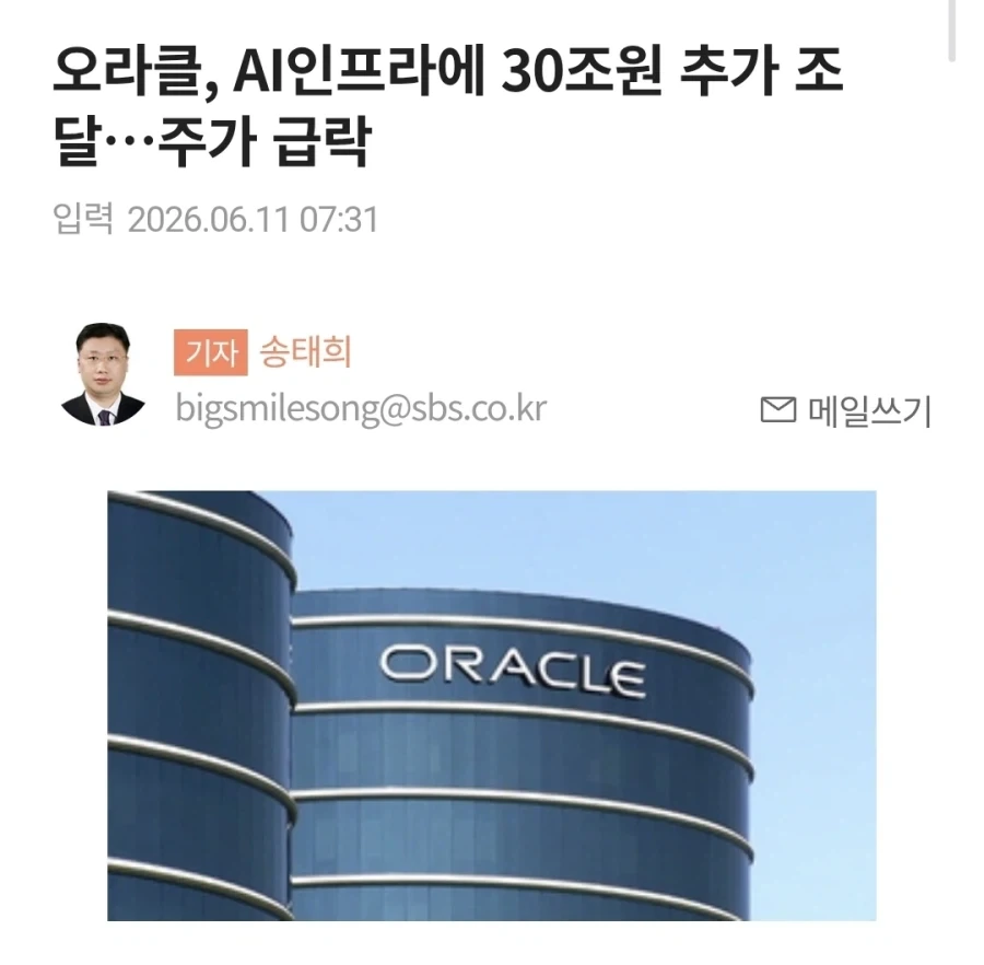 ??? : 이제 모두들 아시죠? 공포에 사라_2.webp