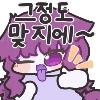 반쯤 농담처럼 나오는 던파 지에엥콘_1.webp