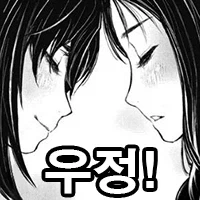 닌자슬레이어 인살어 콘 좀 보다가 놀란거_1.webp