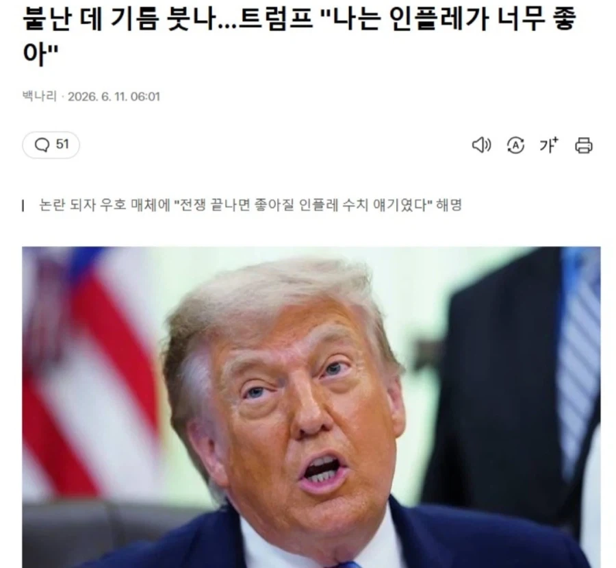 사실상 현대판 묵시록의 4기사_3.webp