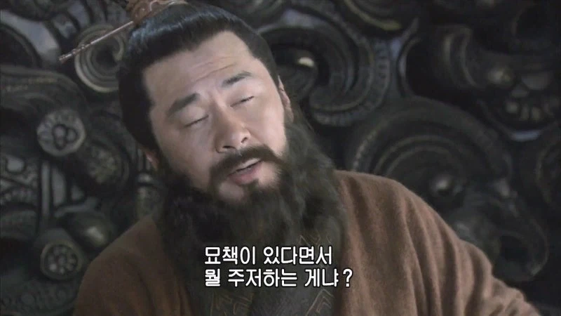 삼국지) 세 치 혀로 주유 똥꾸멍을 빨고 오겠다던 장간_2.webp