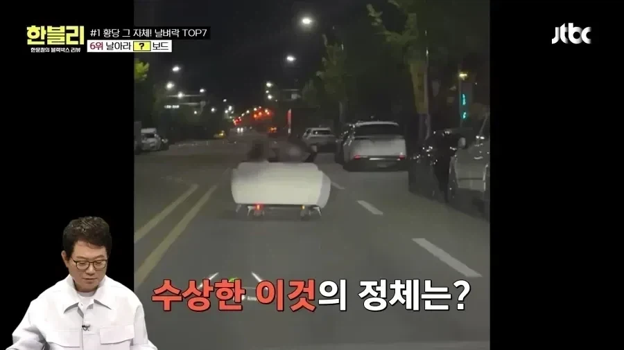 상상도 못 한 정체_2.webp