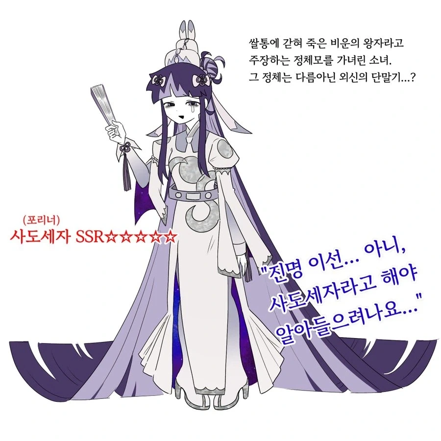 페이트)