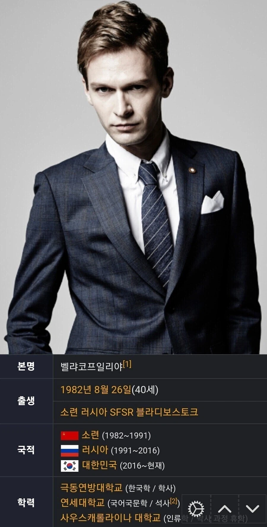 귀화 러시아인이 말하는 한국 장단점.jpg_1.webp