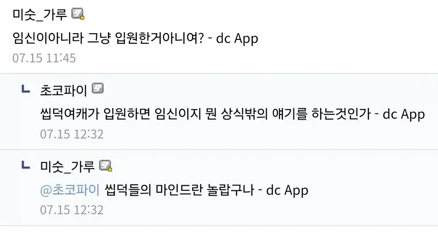씹덕의 마인드가 놀라운 이유_1.webp