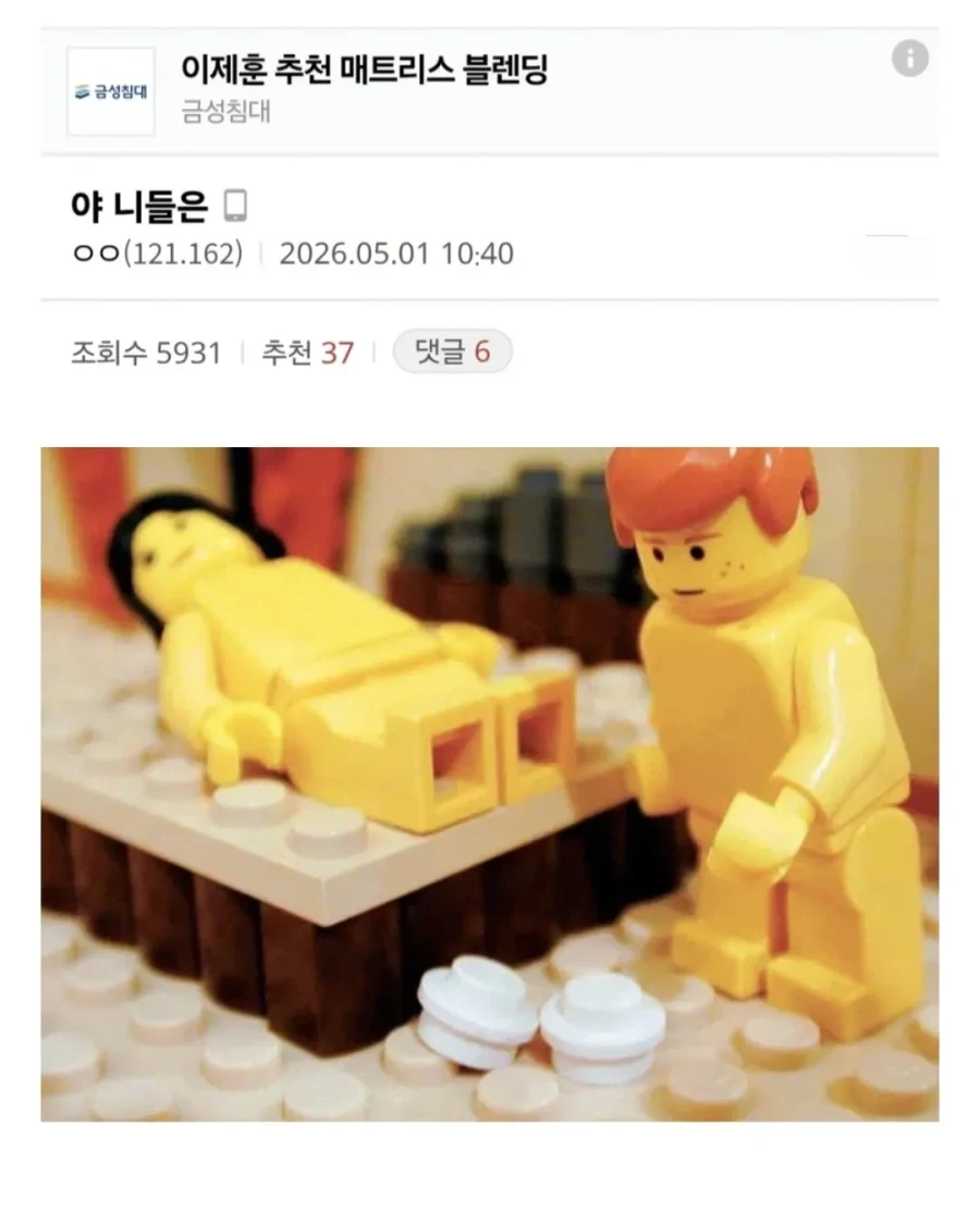 일진들 앞에서 자위하면 일당 33만원.jpg_1.webp