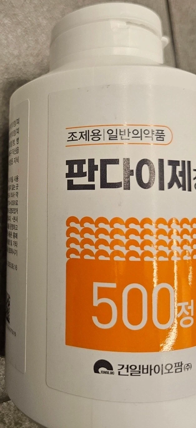 주식 장가투자자는 피해야 할 약_1.webp