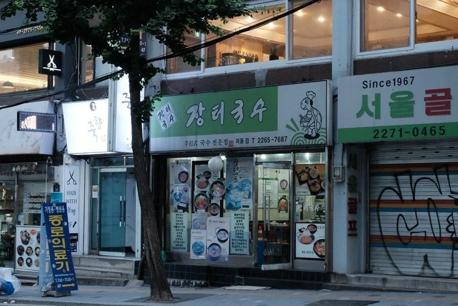 지금은 보기 힘든 80~00년대 프렌차이즈 식당_1.webp