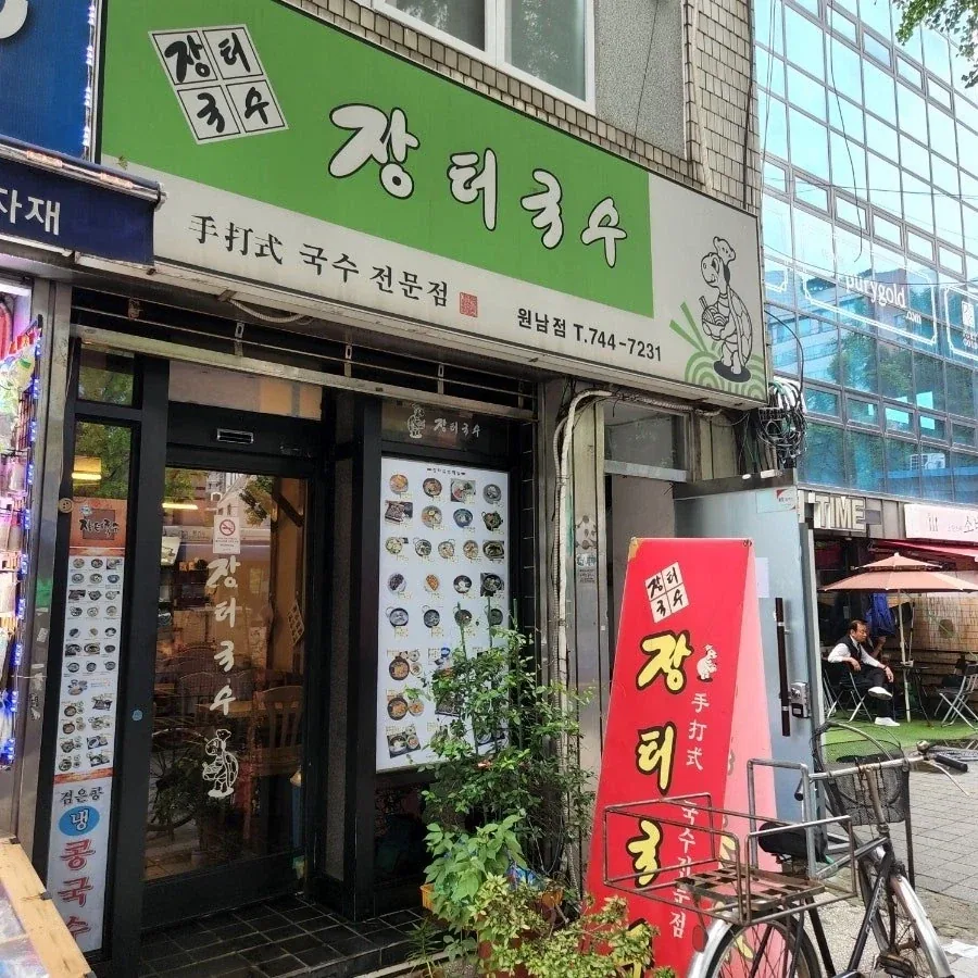 지금은 보기 힘든 80~00년대 프렌차이즈 식당_2.webp