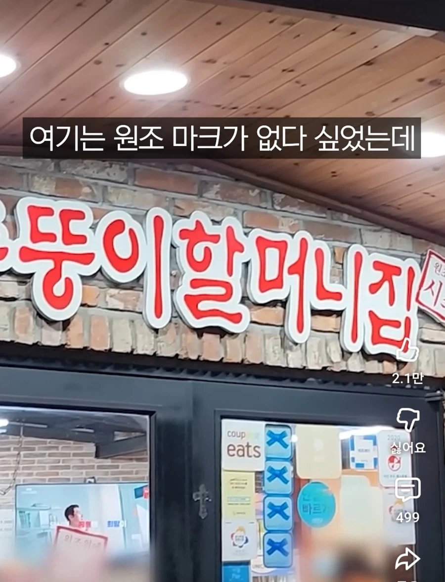 원조집이 많다는 장충동 족발 골목_9.webp