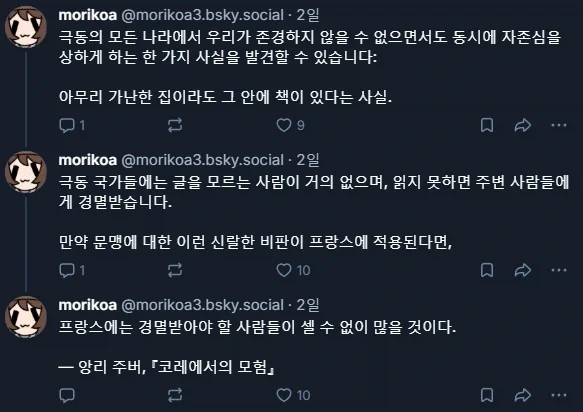 토끼조선)집집마다 책이 있던 나라_2.webp