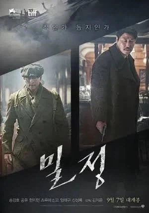 님들은 일제 강점기 영상화 장르들 중 어떤게 좋음?_2.webp