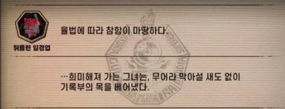 페그오에서만 일어나던 일이 림버스 최신 스토리로 한국에서도 성사 ㅋㅋㅋㅋ_3.webp