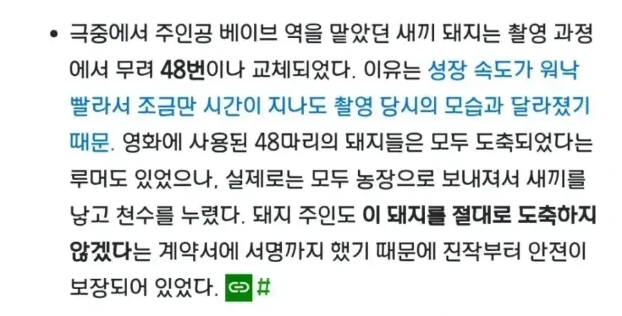 주연 배우를 48번이나 교체한 영화_2.webp