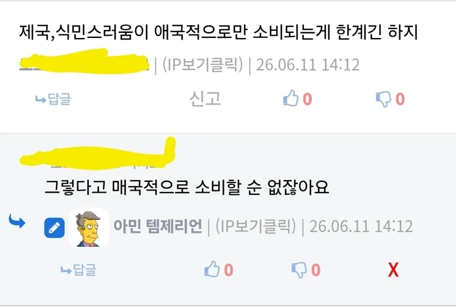 일제 강점기를 다루는 미디어의 한계_1.webp