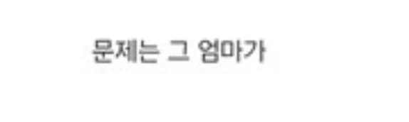 마가렛 대처 아들의 우당탕탕 다카르 랠리_2.webp