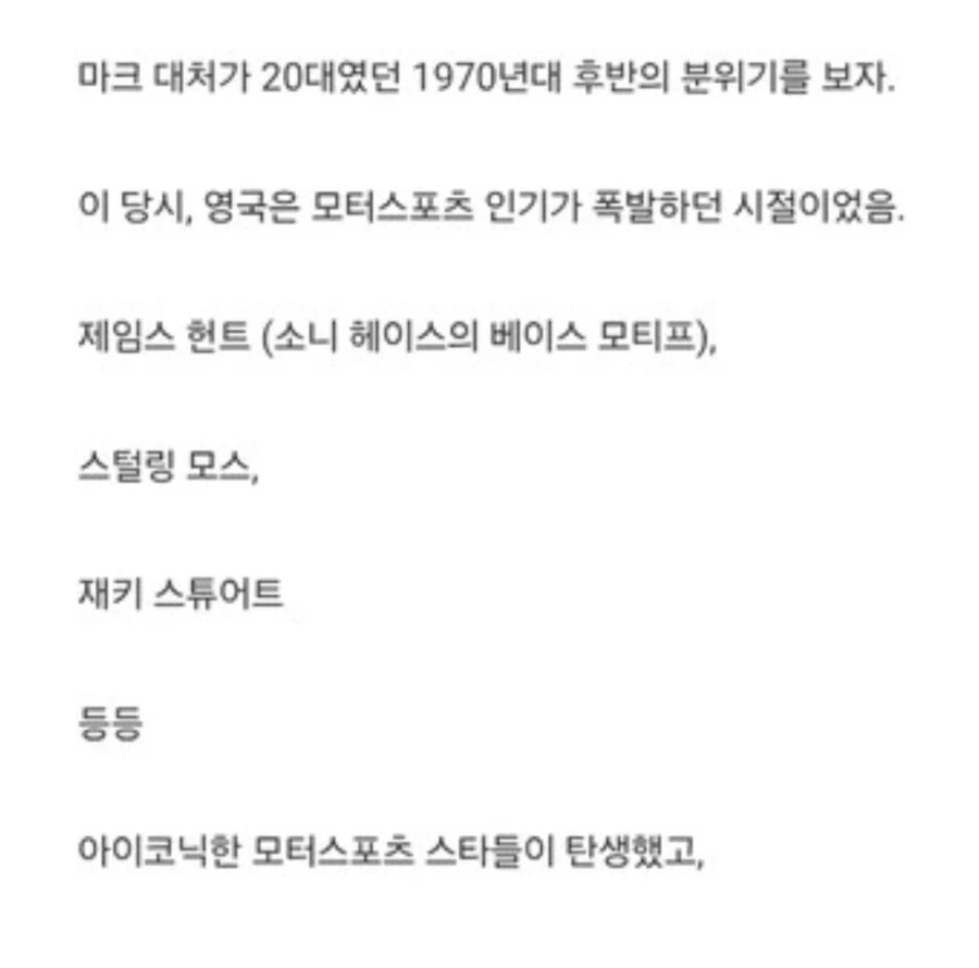 마가렛 대처 아들의 우당탕탕 다카르 랠리_5.webp