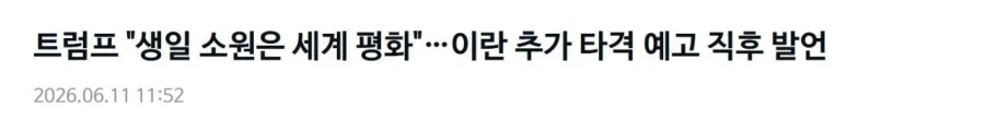 트럼프
