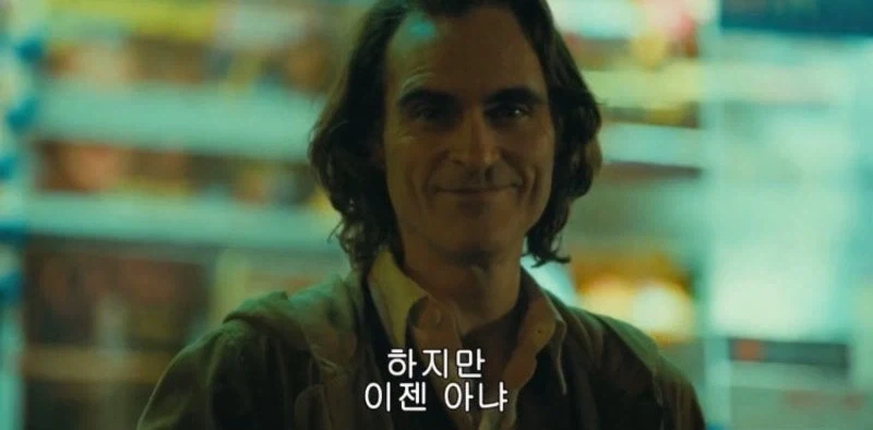 영화 백룸 왜곡 요약_5.webp