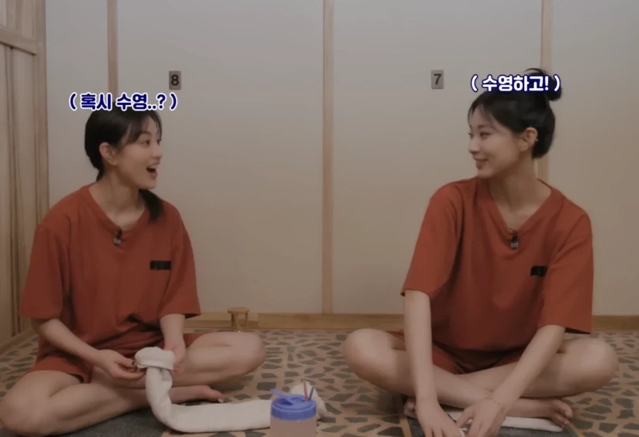 리더와 찜질방에 같이 간 트와이스 쯔위_5.webp
