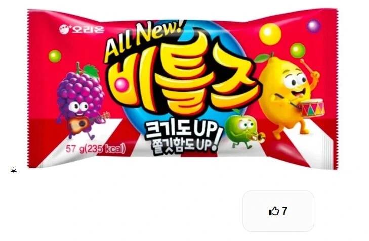 비틀즈 재결성하면서 탈퇴당한 멤버.JPG_2.webp