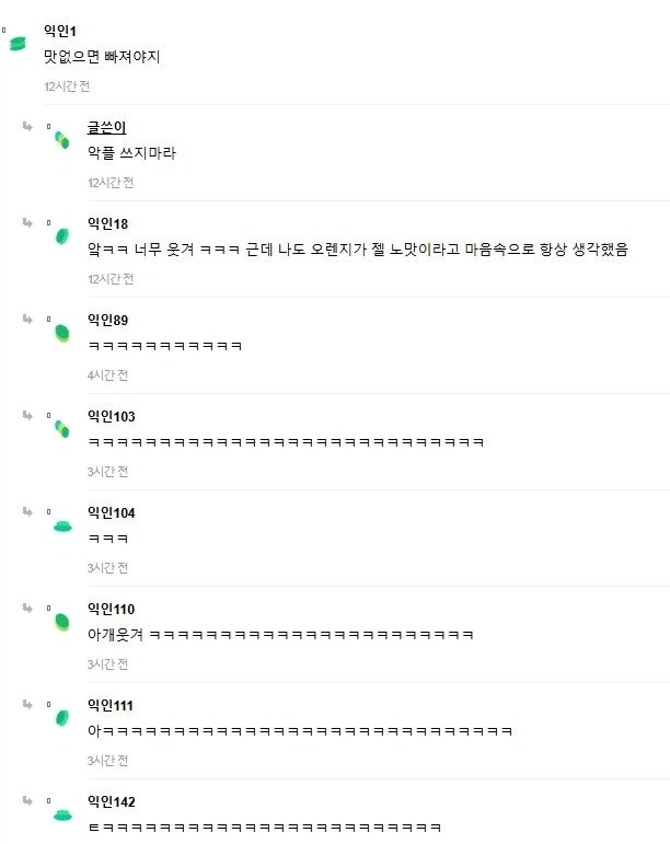 비틀즈 재결성하면서 탈퇴당한 멤버.JPG_3.webp