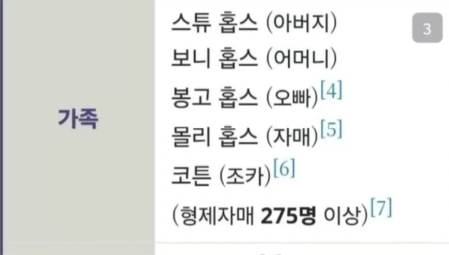 빅맘을 뛰어넘은 다산의 상징이 있었네_2.webp
