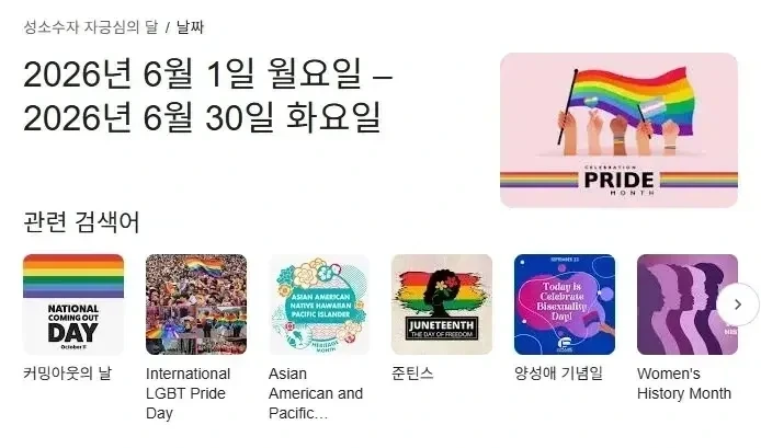 기조가 바뀐 서양 게임사_2.webp