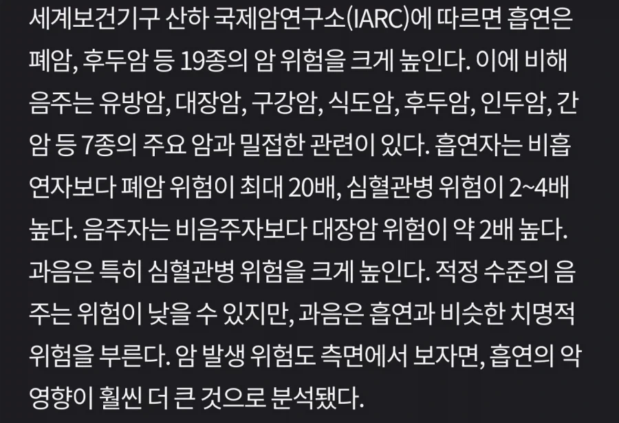 고기가 1급 발암 물질이라고 해서 심하게 겁먹을 필요가 없는 이유.jpg_3.webp