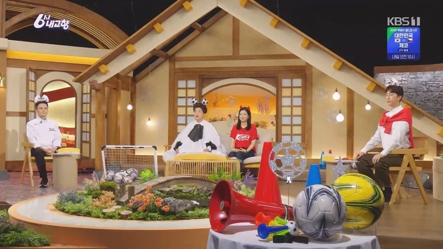 밤꿀 시식하는 6시 내고향 MC_1.webp