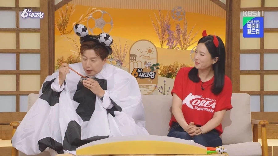 밤꿀 시식하는 6시 내고향 MC_4.webp