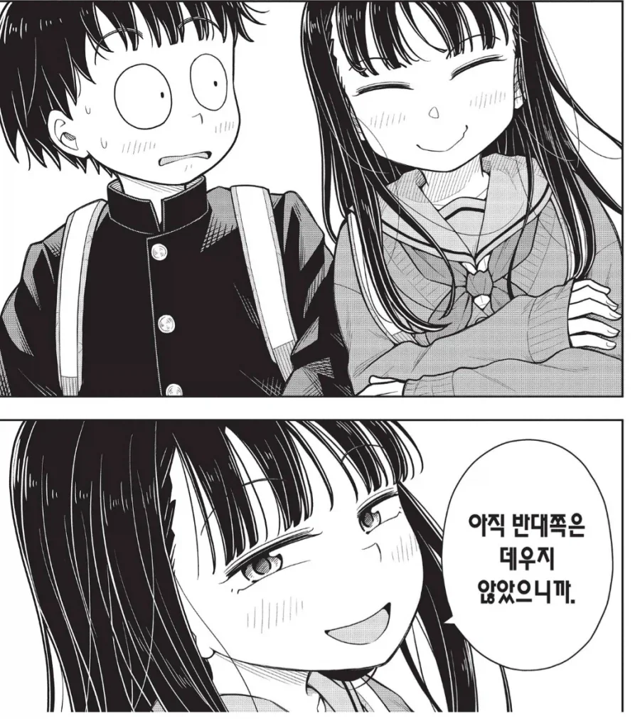 옆집 남자아이를 핫팩대용으로 쓰는 여자아이_5.webp