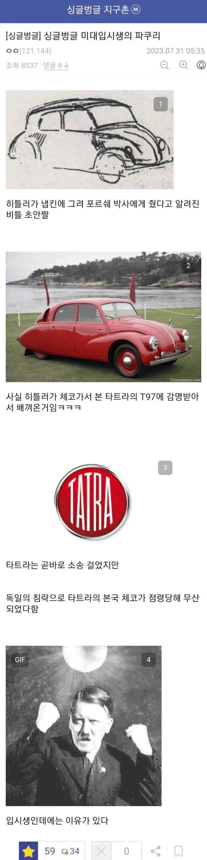 유럽 대기업 상대로 승소한 중졸 남성_1.webp
