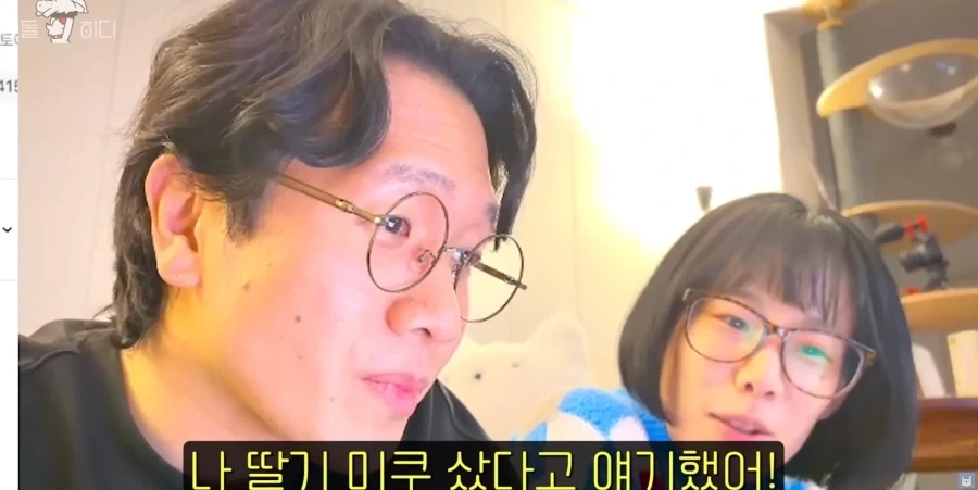 허락보다 용서가 쉽다 성별반전_1.webp