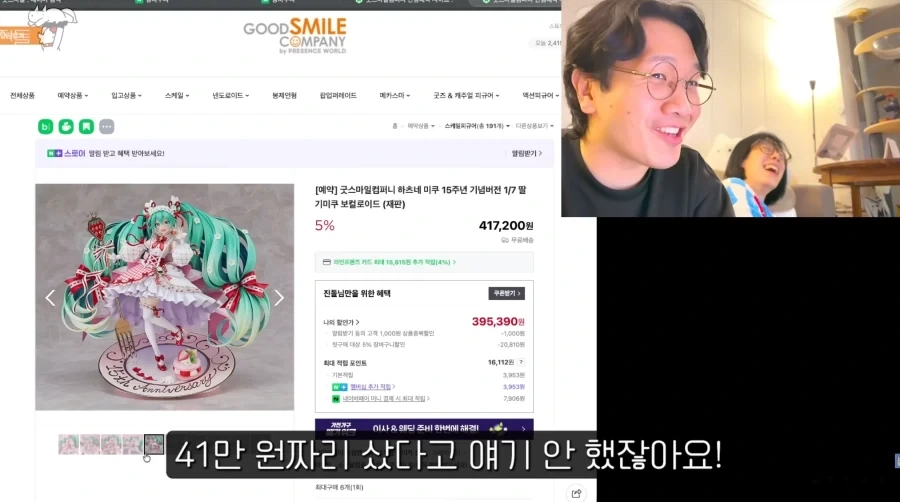 허락보다 용서가 쉽다 성별반전_2.webp