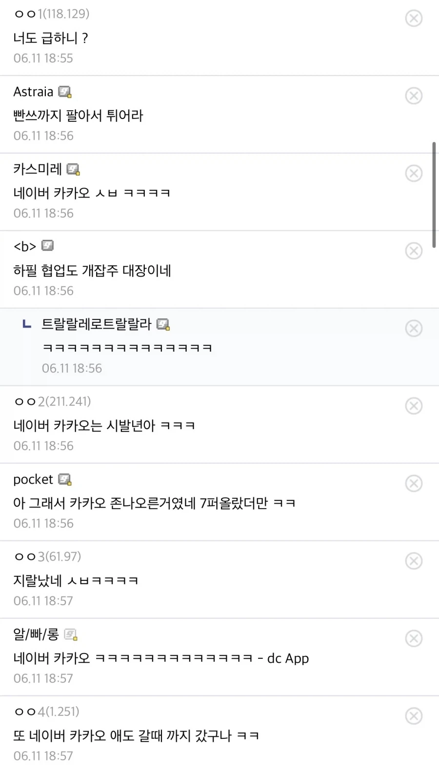 주식) 황회장이 부러웠던 샘 알트먼_2.webp