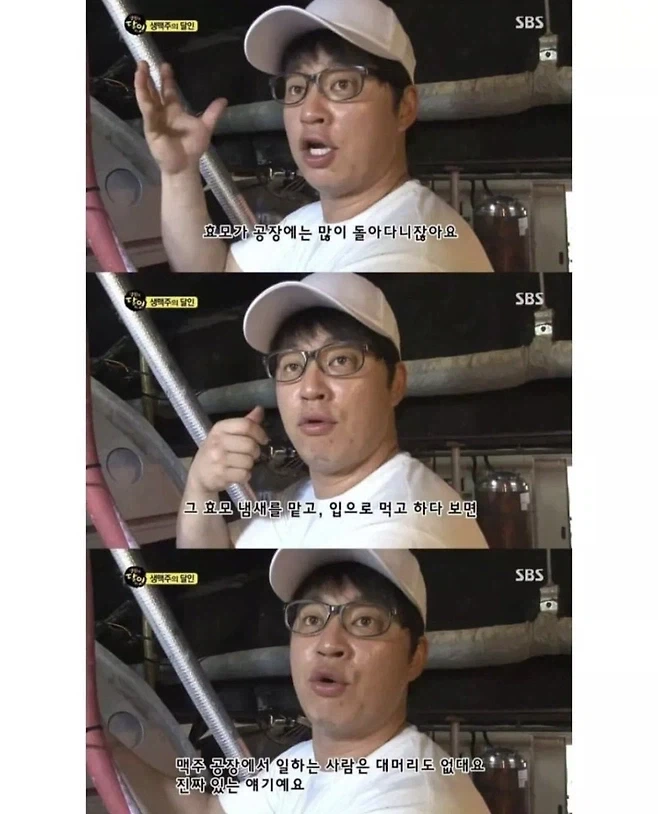 전세계 탈모인들 솔깃하는 내용_1.webp