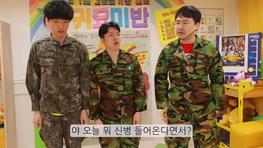 형이 거기서 왜나와?_1.webp