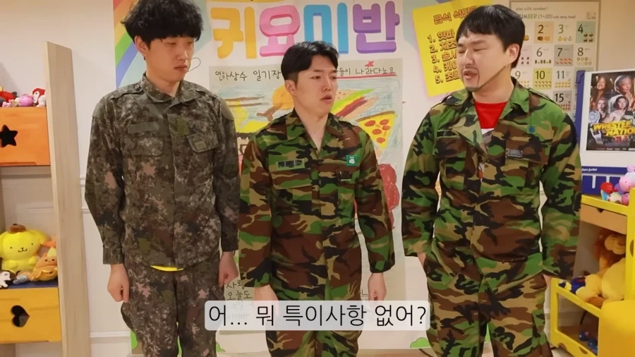 형이 거기서 왜나와?_2.webp