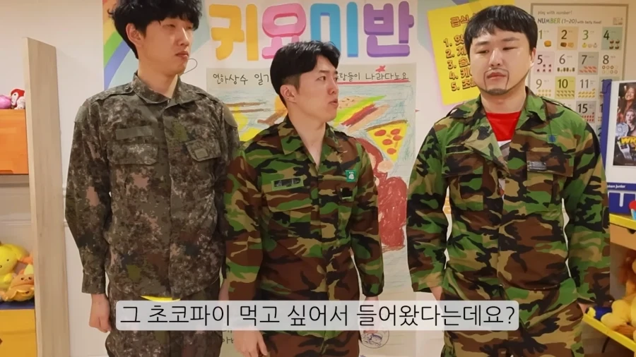 형이 거기서 왜나와?_4.webp