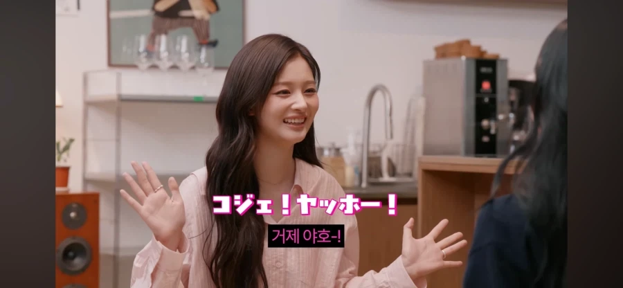 설윤 야호_1.webp