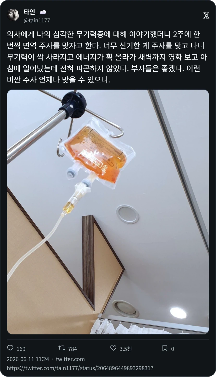 무기력증을 해소하는 가장 빠른 방법_1.webp