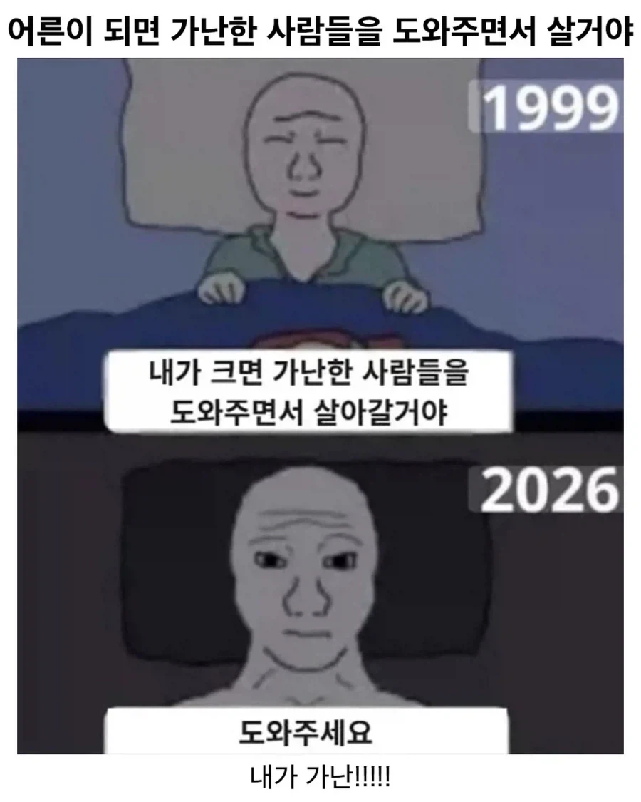 내 행복은 절대로 돈으론 살수 없는 이유_1.webp