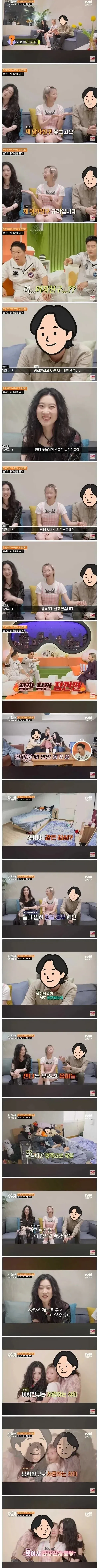 알파 피메일의 삶_1.webp