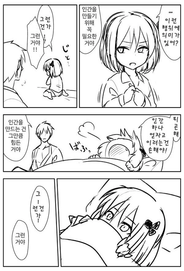 manga_1002032_002.webp