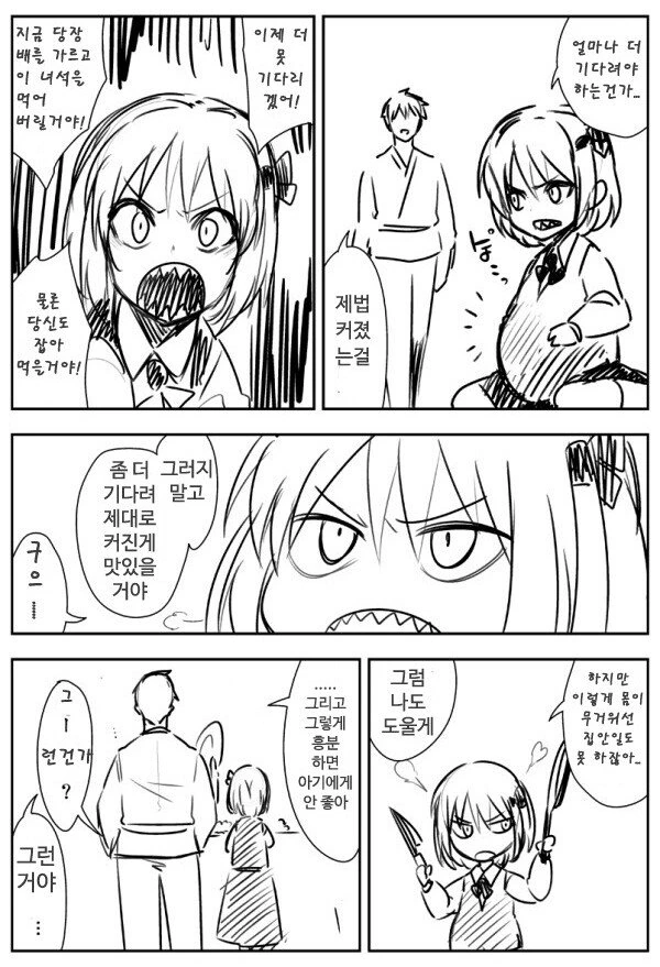 manga_1002032_003.webp