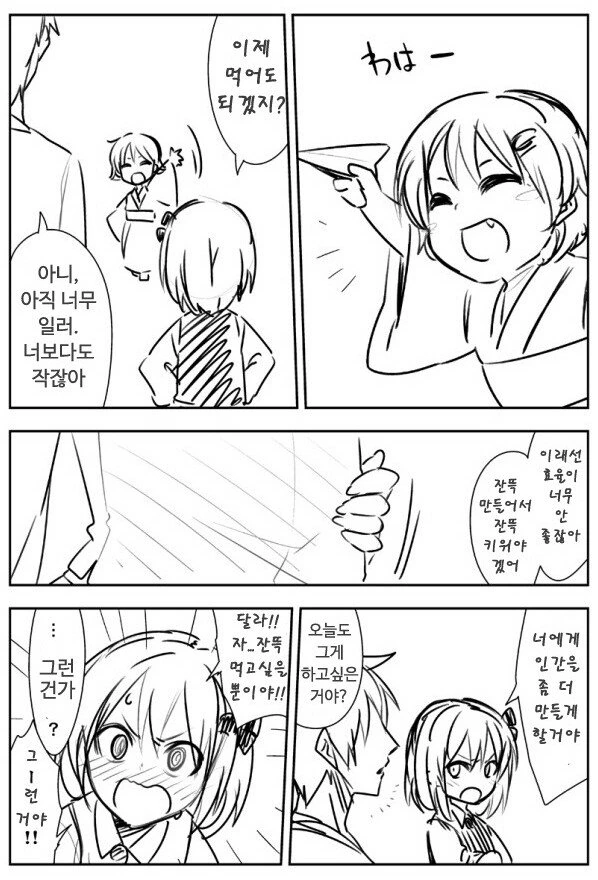 manga_1002032_004.webp
