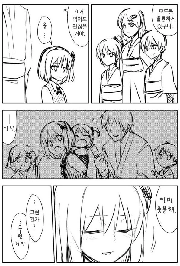 manga_1002032_005.webp