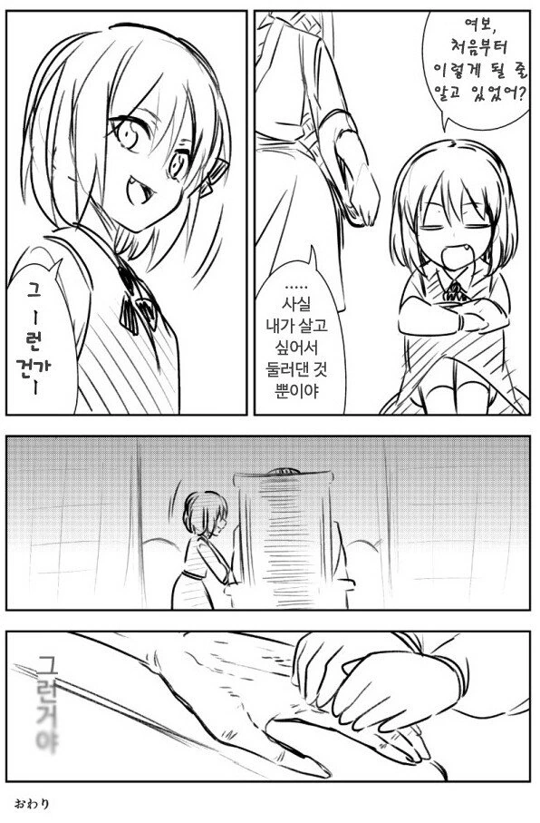 manga_1002032_006.webp