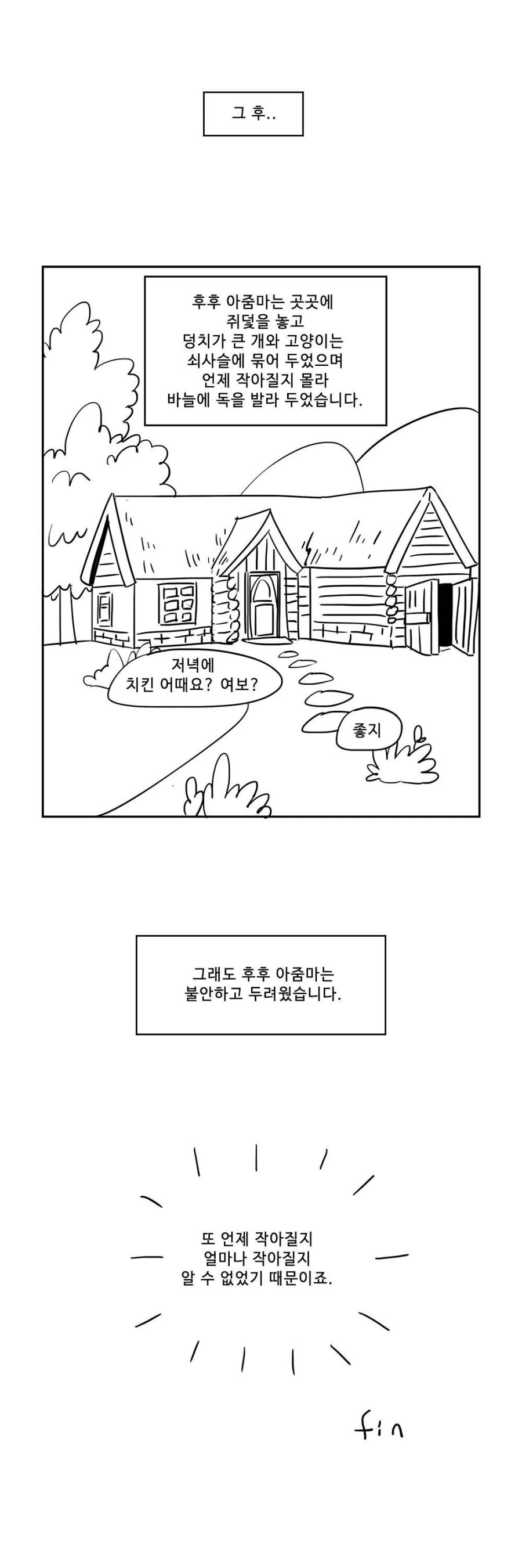manga_1002863_004.webp